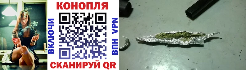 Как найти закладки Тейково Кокаин ГАШ АМФ Конопля A-PVP