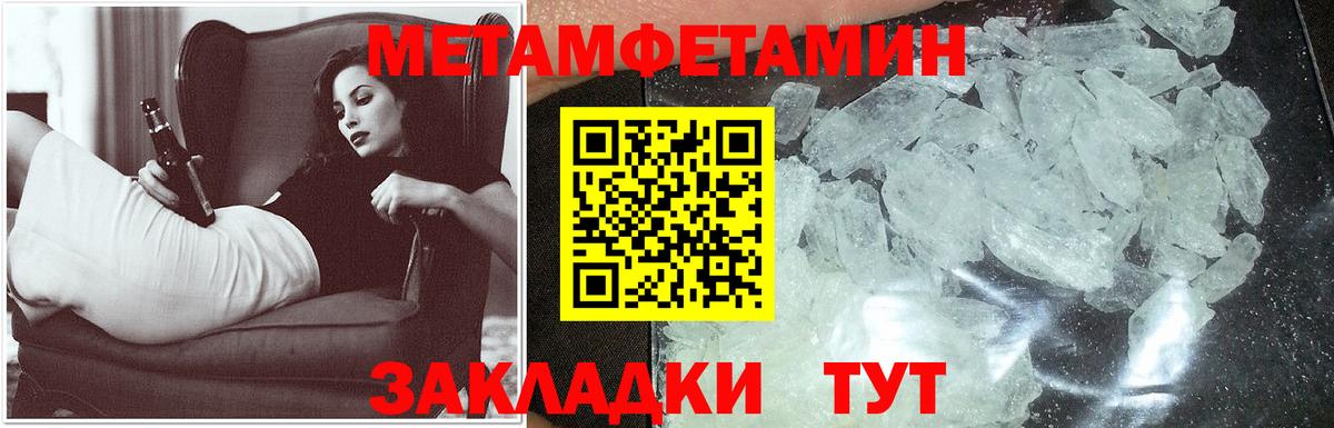 Амфетамин Premium Тейково