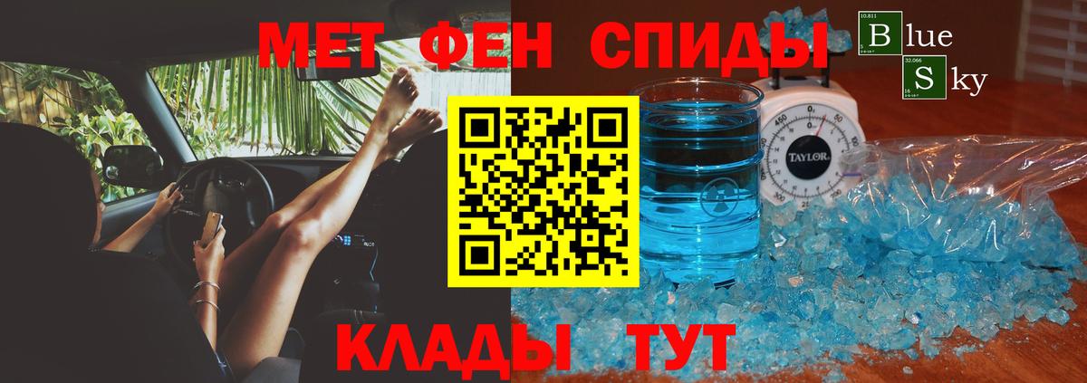 АМФ Розовый Тейково