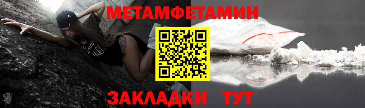 Amphetamine 98%  Amphetamine  Тейково 
