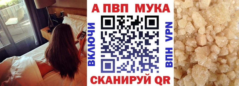 Alpha-PVP СК  купить наркоту  Тейково 