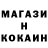 Кодеин напиток Lean (лин) harukas