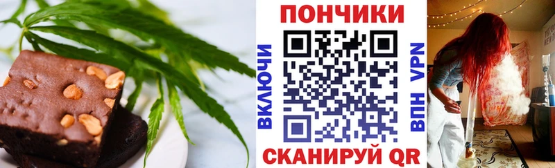 купить наркотики цена  Тейково  Canna-Cookies марихуана 