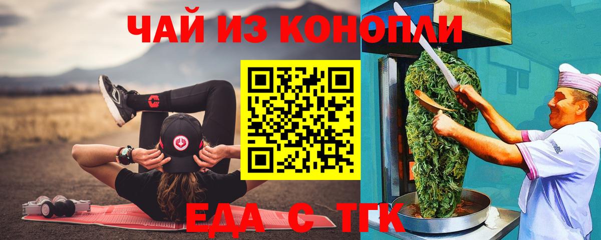 ГАШИШ  Бошки Шишки  ГАШИШ  Cocaine  Тейково  Вход с VPN  Как найти закладки?  Мефедрон   A-PVP СК  