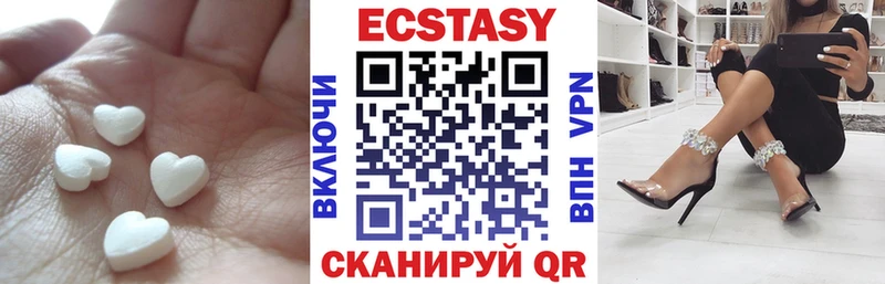 ЭКСТАЗИ Дубай  Тейково 