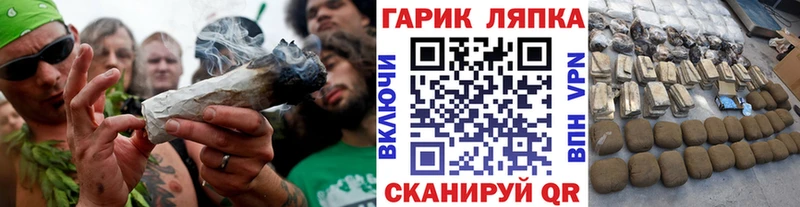 магазин  наркотиков  Тейково  ГАШ Cannabis 