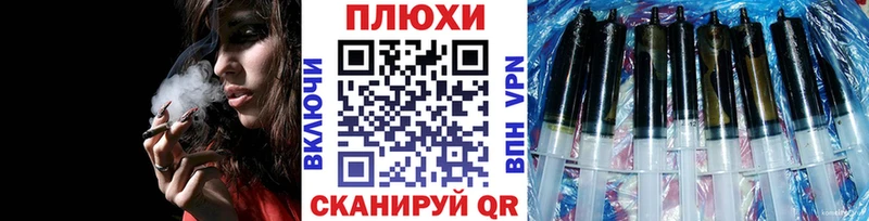 Гашиш гашик Тейково