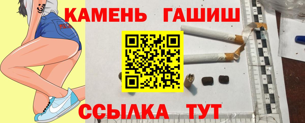 ГАШИШ Ice-O-Lator Тейково