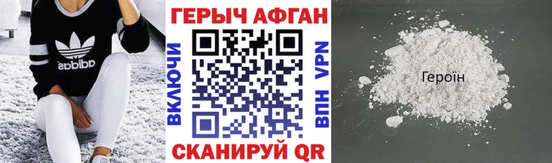 ГЕРОИН хмурый  ОМГ ОМГ вход  Тейково 
