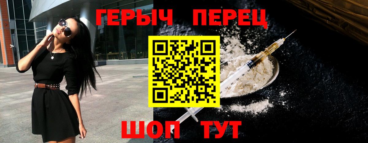 Героин Афган  Вход с VPN  Тейково 