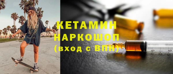 амфетамин Кукмор
