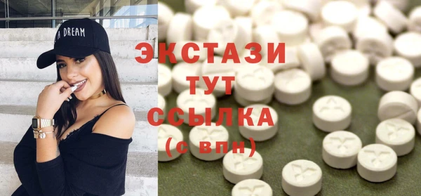 бутират Краснослободск