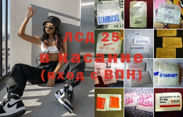 бутик Лабытнанги