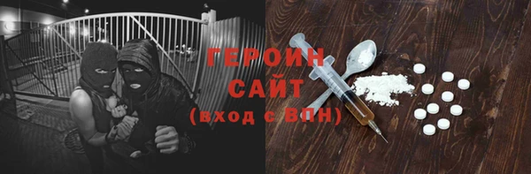 бутират Краснослободск