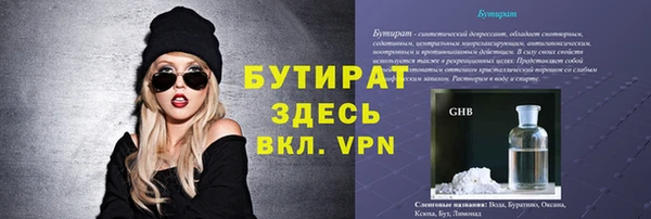 амфетамин Кукмор