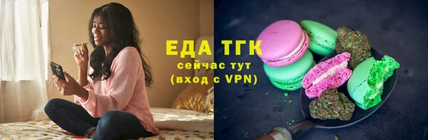 бутик Лабытнанги