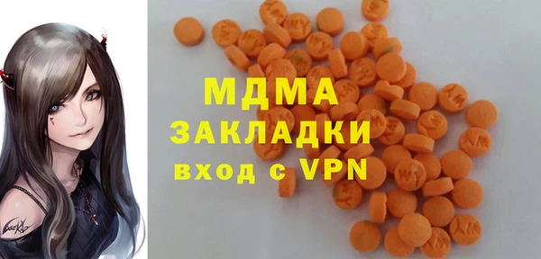 MDMA Красноперекопск