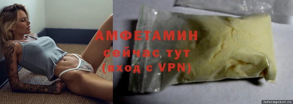 амфетамин Кукмор