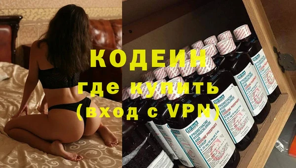 MDMA Красноперекопск