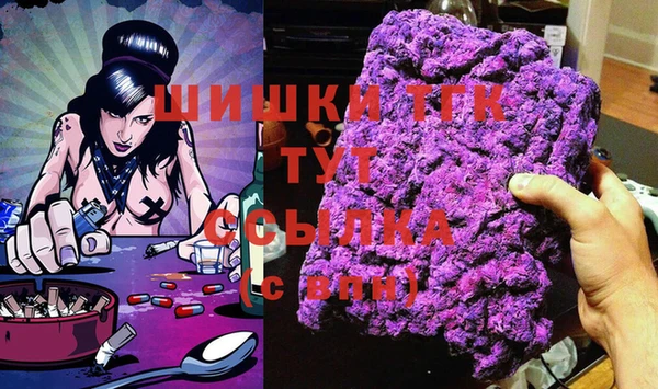 MDMA Красноперекопск