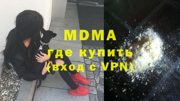 бутират Краснослободск