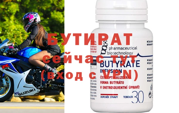 прущая мука Кодинск