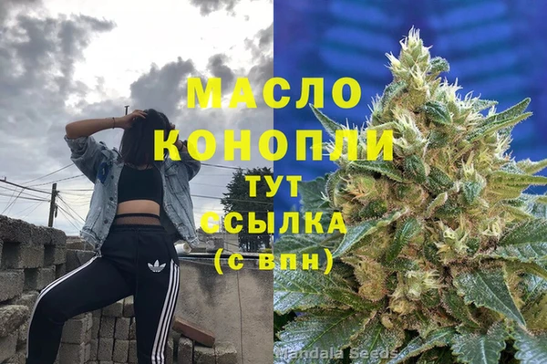 амфетамин Кукмор