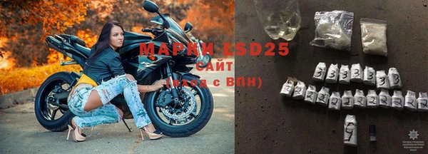 MDMA Красноперекопск