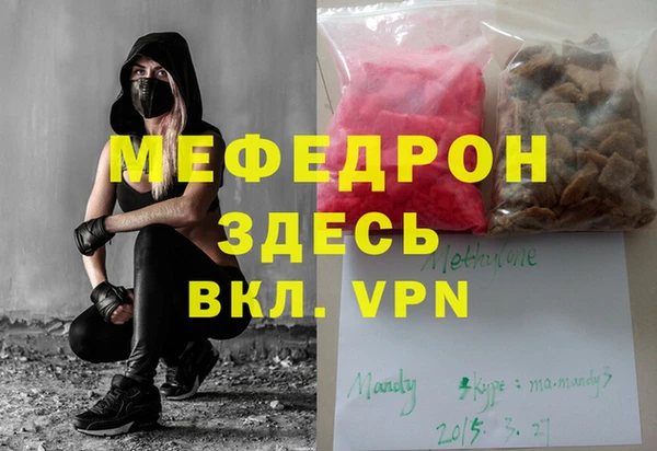 mdma Ладушкин