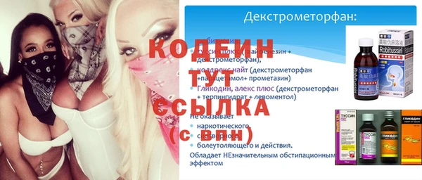 наркотики Куйбышев