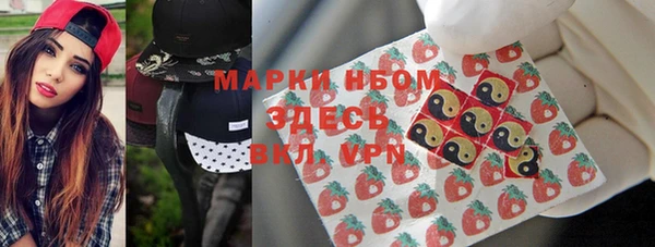 наркотики Куйбышев