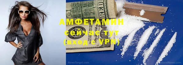 меф VHQ Краснотурьинск