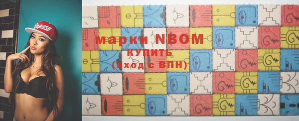 амфетамин Кукмор