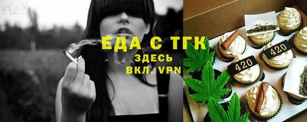 mdma Ладушкин