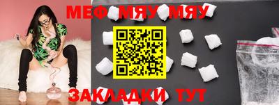 винт Севастополь