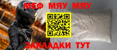 винт Севастополь