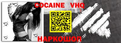 винт Севастополь