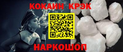 винт Севастополь