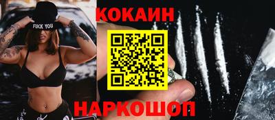 ешки Абакан