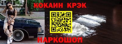 метамфетамин Чебаркуль