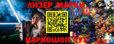 винт Севастополь