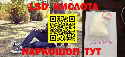 экстази Северобайкальск