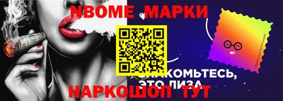 экстази Северобайкальск