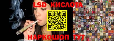 экстази Северобайкальск
