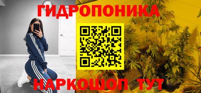 винт Севастополь