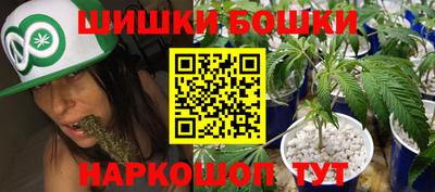 винт Севастополь