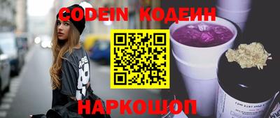 экстази Северобайкальск