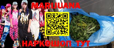 экстази Северобайкальск