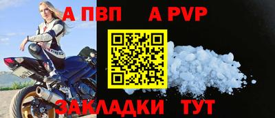 индика Свободный