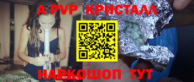 индика Свободный